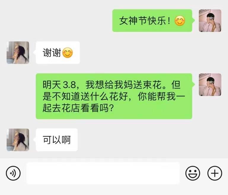 邀约2.jpeg