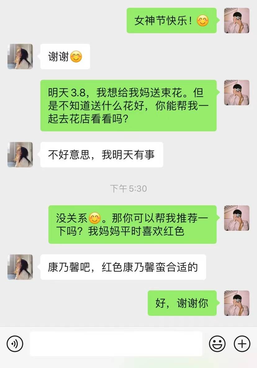邀约1.jpeg