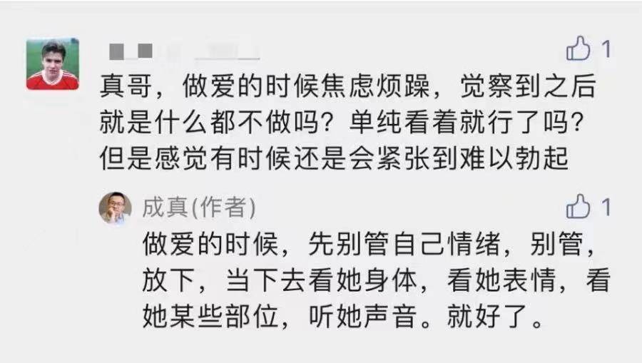 1667208744477411.jpg 关于性.jpeg
