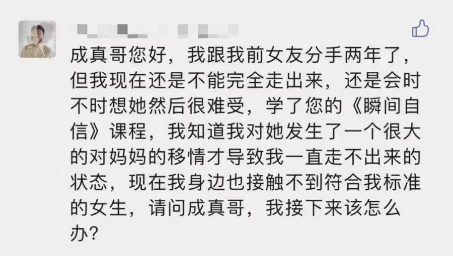 被分手.jpeg